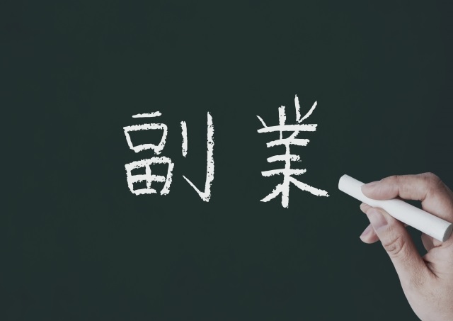 切手