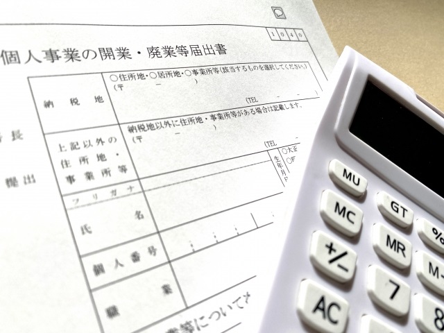 切手